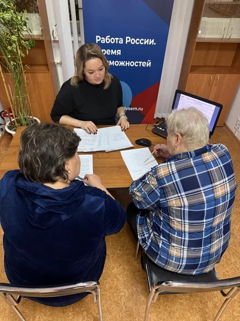 На Чукотке обсудили меры государственной поддержки по оборудованию рабочих мест для людей с инвалидностью На Чукотке обсудили меры государственной поддержки по оборудованию рабочих мест для людей с инвалидностью