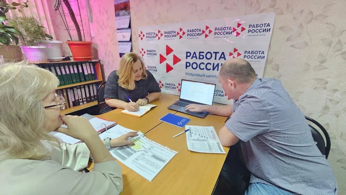 На Чукотке обсудили меры государственной поддержки по оборудованию рабочих мест для людей с инвалидностью На Чукотке обсудили меры государственной поддержки по оборудованию рабочих мест для людей с инвалидностью