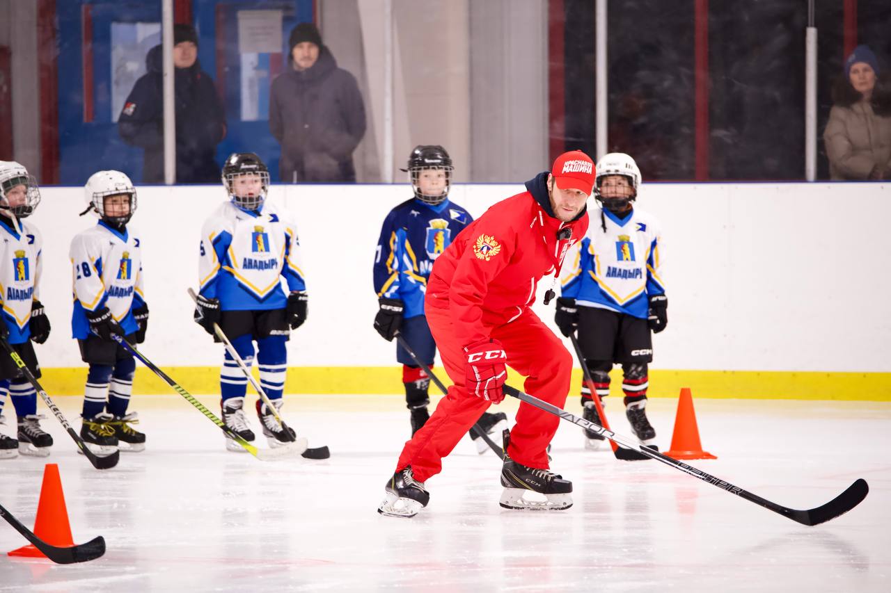 Мастер-класс от «Красной машины» прошёл для юных хоккеистов Анадыря Мастер-класс от «Красной машины» прошёл для юных хоккеистов Анадыря