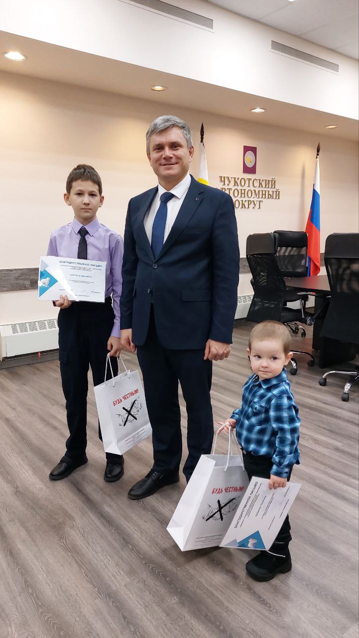 Сегодня начальник Департамента сельского хозяйства и продовольствия Чукотского АО Павел Кощеев вручил Благодарственные письма Управления по профилактике коррупционных и иных правонарушений ЧАО и подарки детям сотрудников...