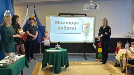 В Анадыре прошла викторина «Что? Где? Когда?» по правилам дорожного движения, объединившая юных знатоков из детских садов «Золотой Ключик», «Сказка», «Парус» и «Ладушки»