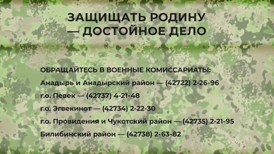 Для поступления на военную службу по контракту обращайтесь по 8(427-35)2-21-95