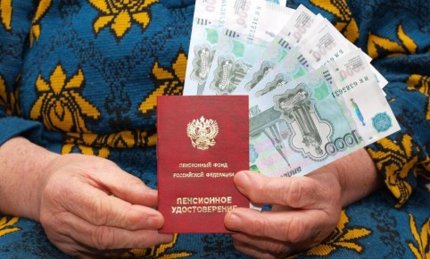 Как россияне могут столкнуться с заниженными пенсиями: важные нюансы, о которых нужно знать