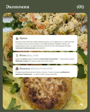 ������� �������������: ��� �������� ������ �� ������� � �������� �����