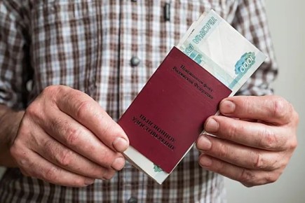 Неиспользованная пенсия: как не потерять свои средства в 2025 году