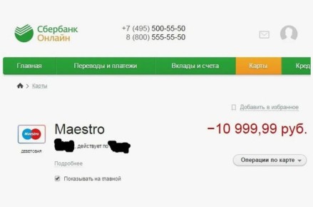 �������� �������� ����� ����� ��������� �������� � ��������� ����: ��� ����� �����