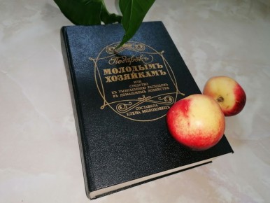 ����������� �� �������: ��� ���������� ����� 1901 ���� ����������� �������������