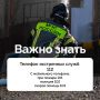 В Чукотском районе сегодня случилось несчастье: сгорела квартира и погиб человек