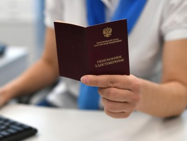 Как меняется пенсия в России: свежие данные на 2026 год