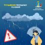 Уважаемые жители городского округа Анадырь!