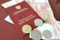 Пенсии работающих пенсионеров заметно увеличились: новые цифры