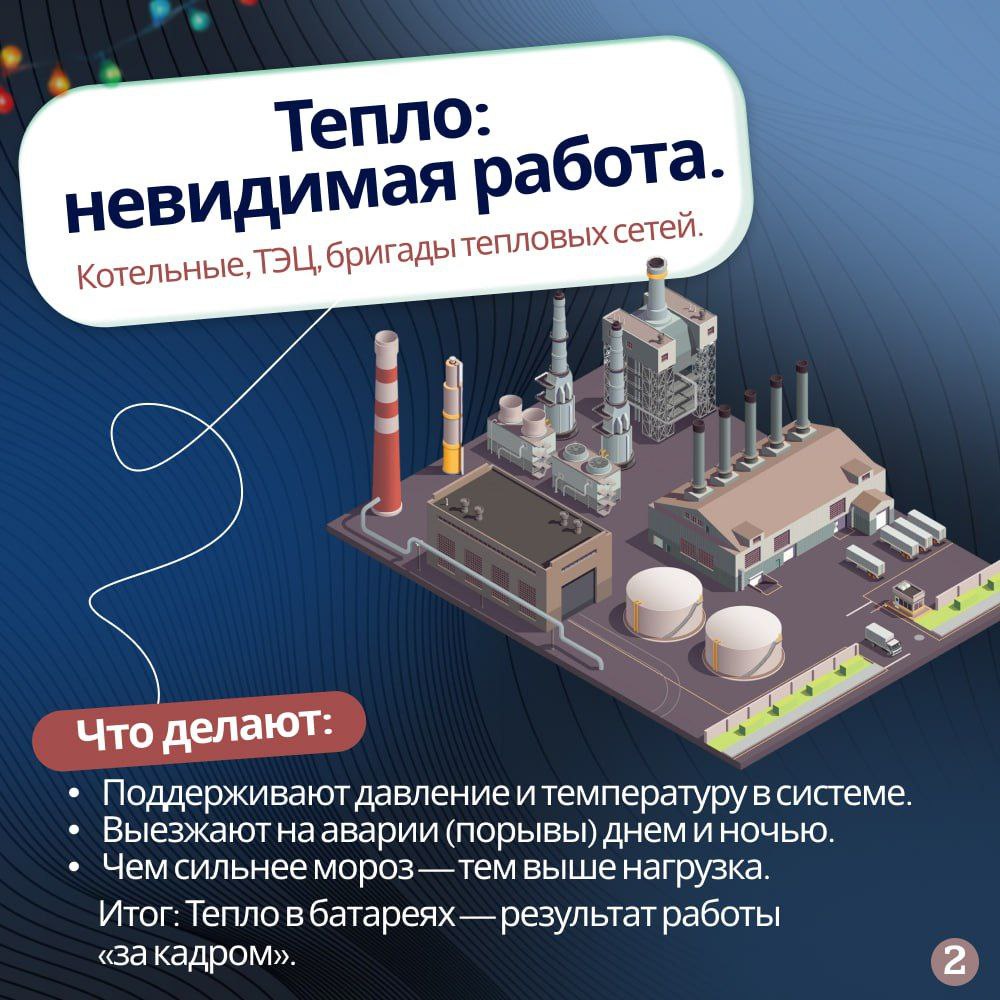 Как город переживает зиму — незаметная работа, за которую мы благодарны Как город переживает зиму — незаметная работа, за которую мы благодарны