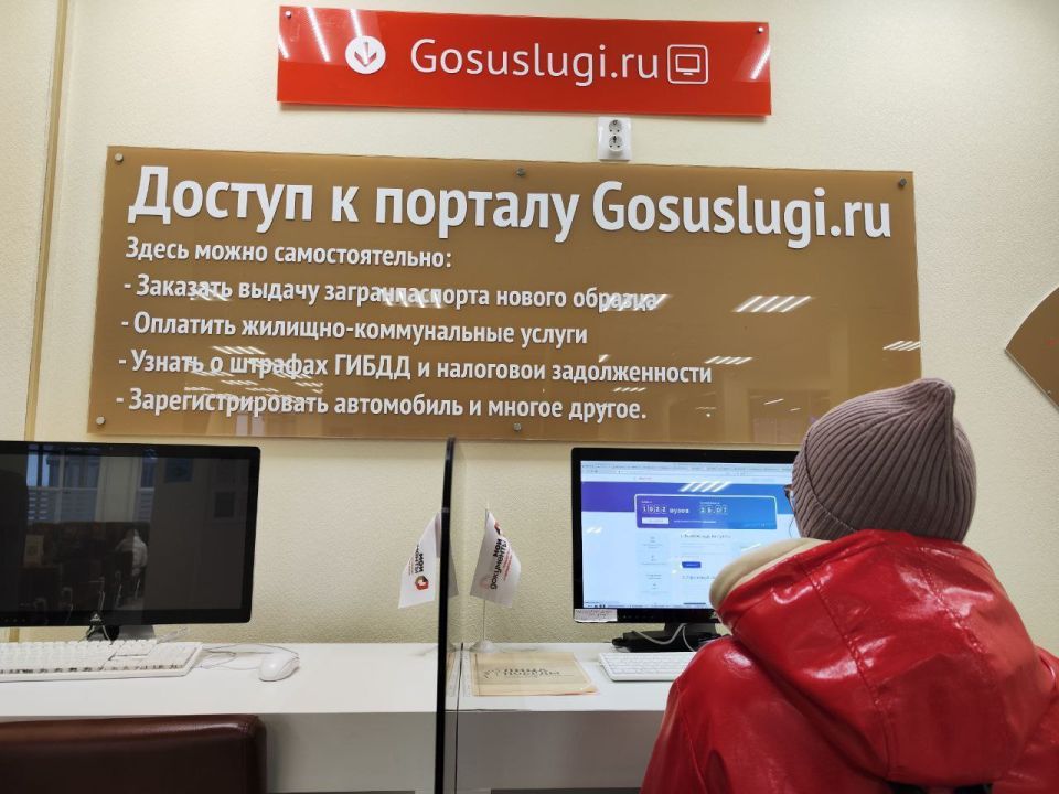 Информируем жителей Чукотки, что с помощью портала Госуслуг можно оформить следующие меры поддержки: