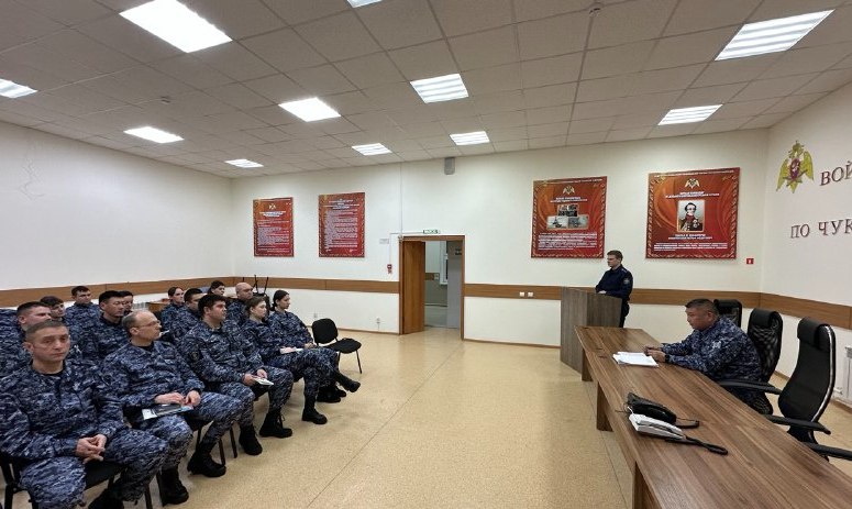 Следователь межрайонного следственного отдела СК России по Чукотскому автономному округу провел лекцию для сотрудников Росгвардии