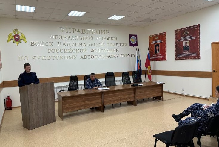 Следователь межрайонного следственного отдела СК России по Чукотскому автономному округу провел лекцию для сотрудников Росгвардии Следователь межрайонного следственного отдела СК России по Чукотскому автономному округу провел лекцию для сотрудников Росгвардии
