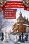 Дорогие друзья и любители шахмат!