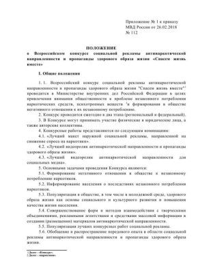 �� ������� � 10 ������ �� 20 ������� 2026 ���� �������� ������������ ���� ���������� �������������� �������� ���������� ������� ����������������� �������������� � ���������� ��������� ������ ����� ������� ����� ������