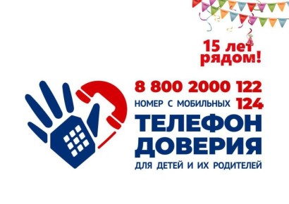 ������� ������� �������: 15 ��� ��������� � ������ � ������ ������ �������