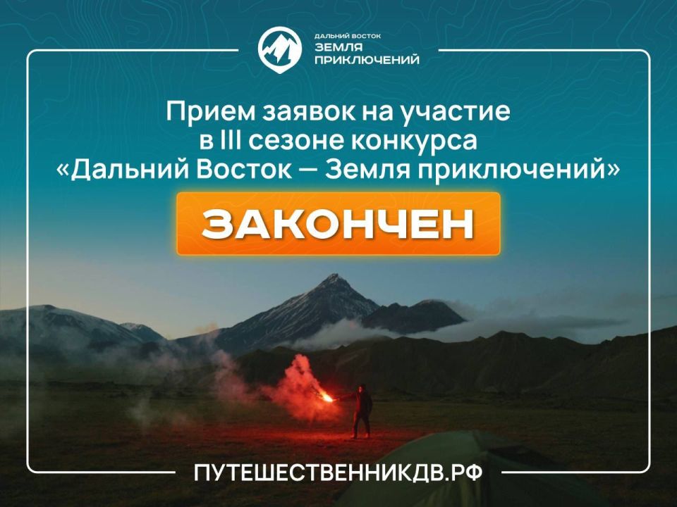 ���� ������ � �Ѩ!. ������, �� ��������� ����� ������ �� ������� � III ������ �������� �������� ������ � ����� �����������, ��������� ����� 15 ������ 23:59 �� ��� �� �����������