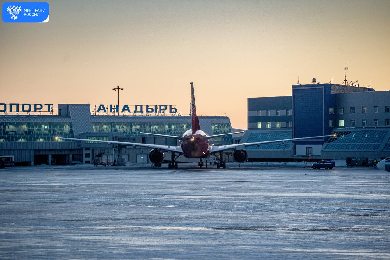Чукотка получит полмиллиарда рублей на субсидирование авиаперелетов в 2026 году Чукотка получит полмиллиарда рублей на субсидирование авиаперелетов в 2026 году