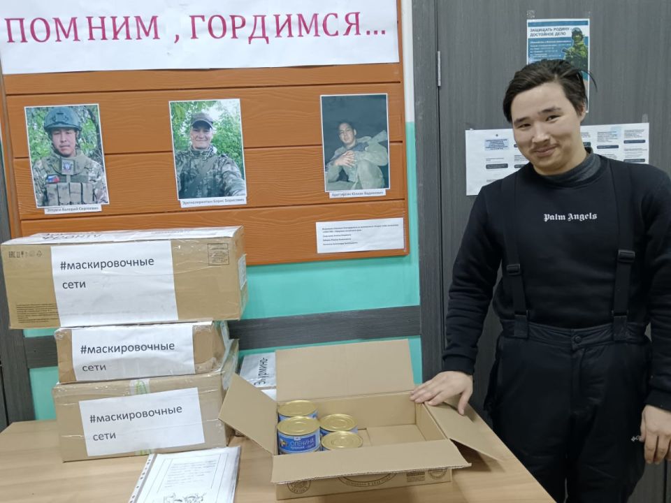 В Чукотском районе завершилась благотворительная акция «Подарок солдату»