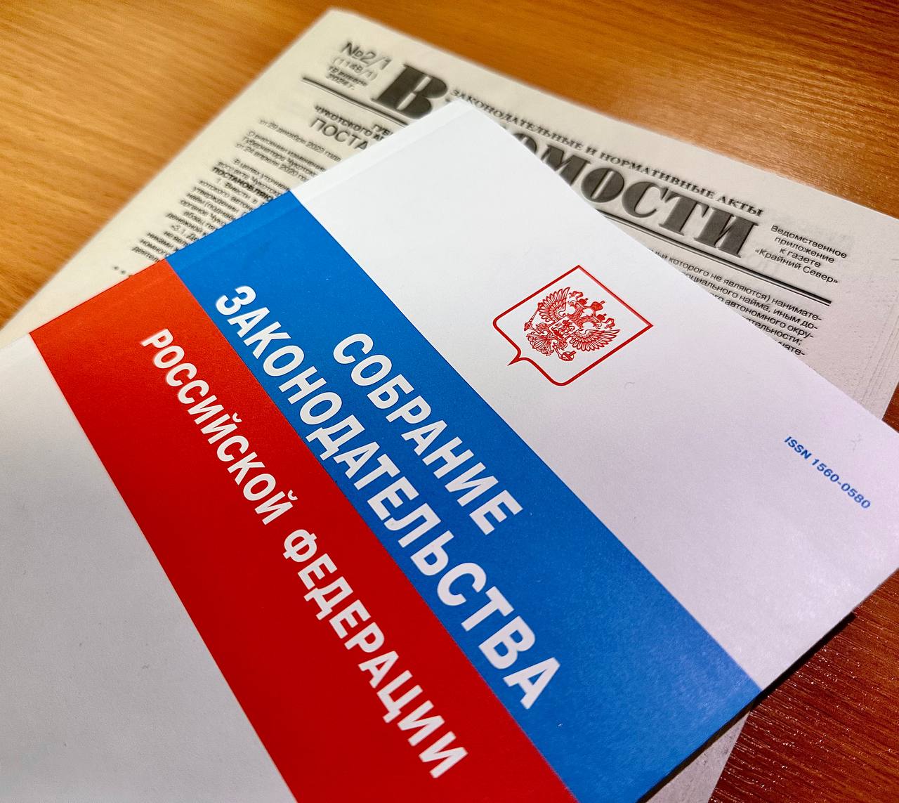 О результатах прокурорского надзора за законностью нормативных правовых актов за 2025 год