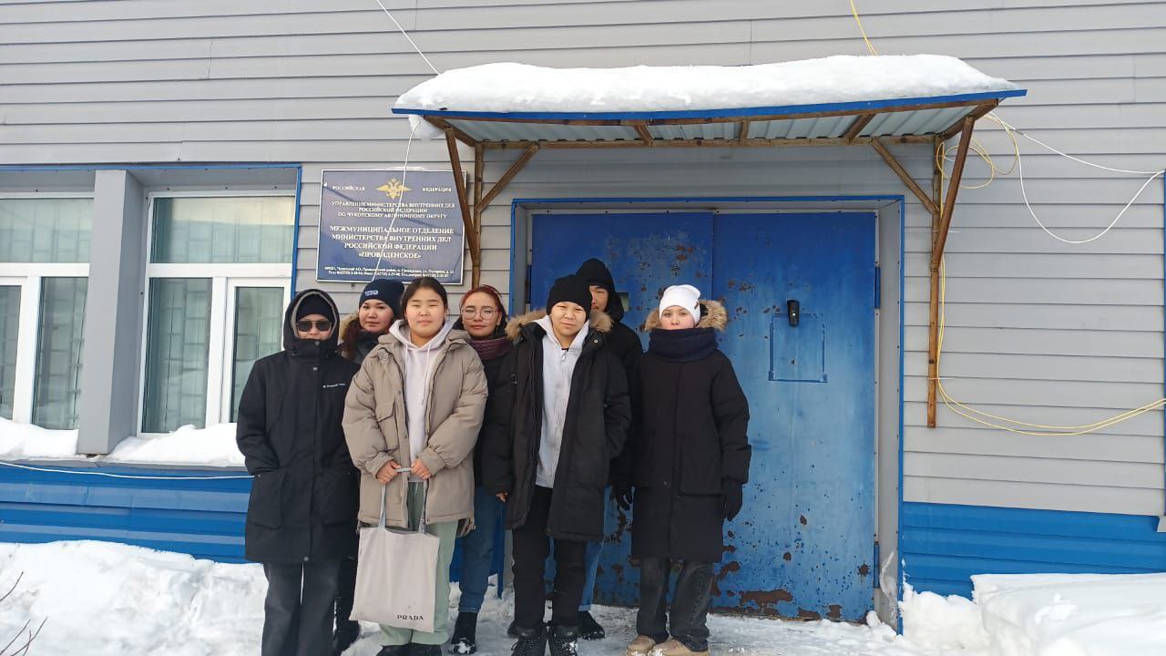 В МОтд МВД России «Провиденское» в рамках акции «Студенческий десант» прошла встреча сотрудников полиции со студентами техникума