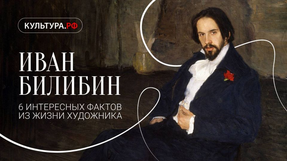 Первую иллюстрацию этот художник нарисовал в 1899 году к «Сказке об Иване-царевиче, Жар-птице и о Сером волке», вдохновившись работами Виктора Васнецова