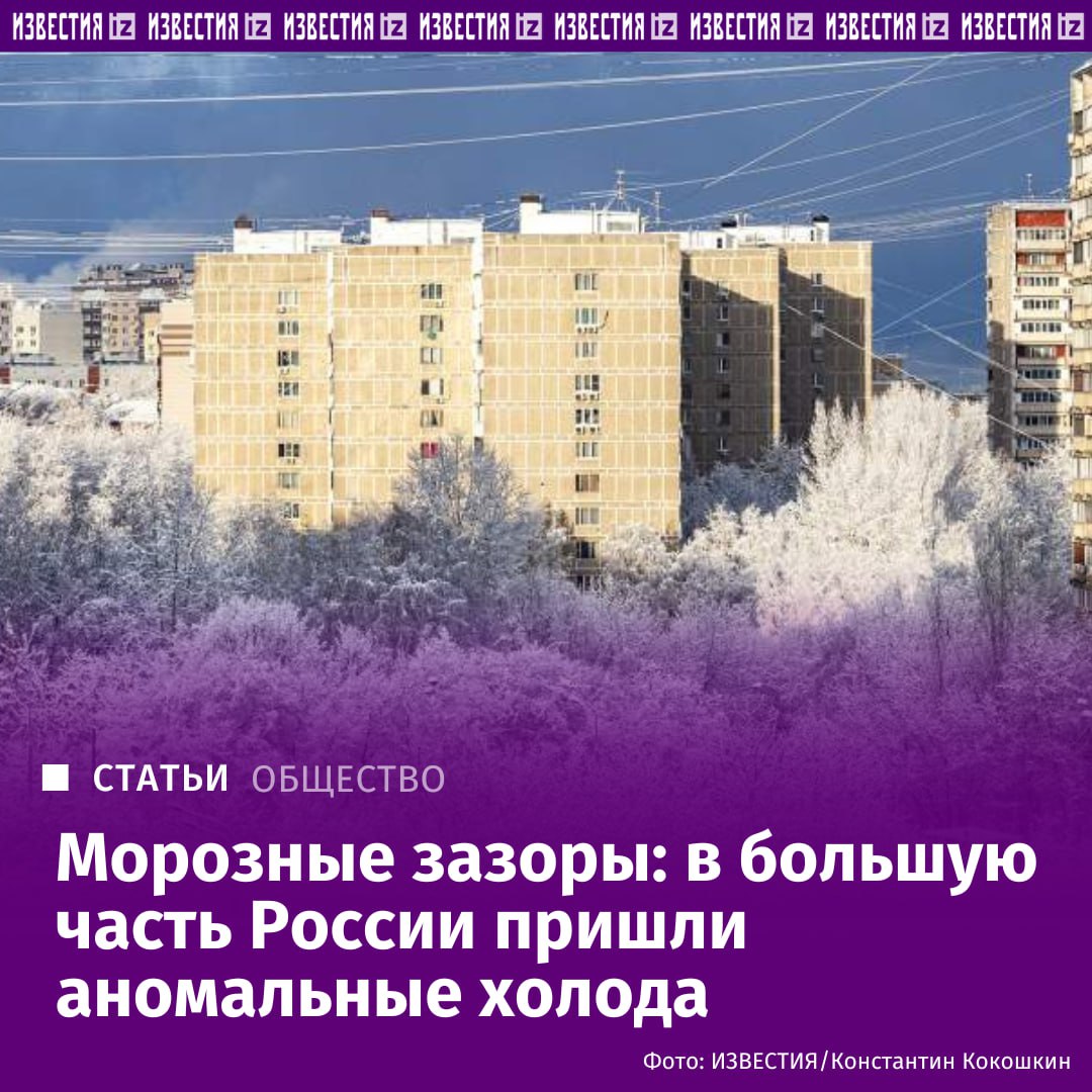 Россиян ждут сразу две погодные аномалии