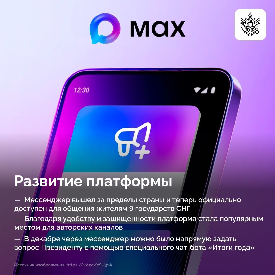 Дорогие друзья!. В 2025 году Россия официально добилась цифрового суверенитета, войдя в тройку мировых лидеров в данной сфере Дорогие друзья!. В 2025 году Россия официально добилась цифрового суверенитета, войдя в тройку мировых лидеров в данной сфере