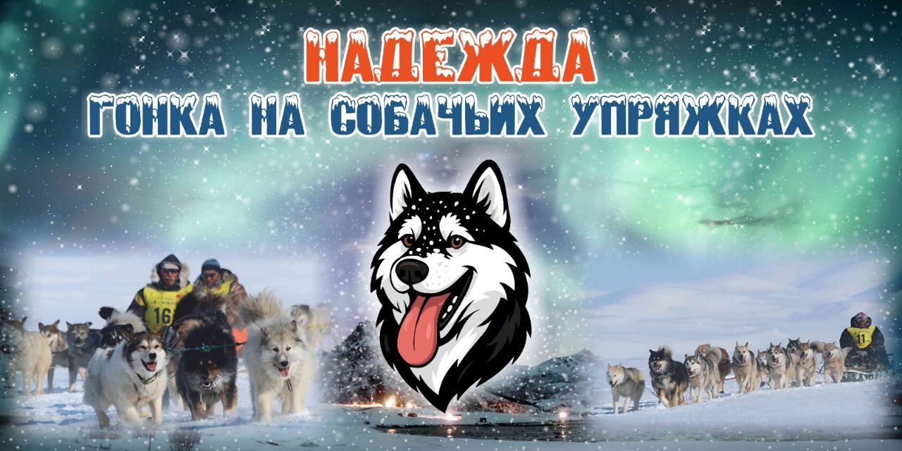 Чукотский район ежегодно принимает участие в программе инициативного бюджетирования Чукотский район ежегодно принимает участие в программе инициативного бюджетирования