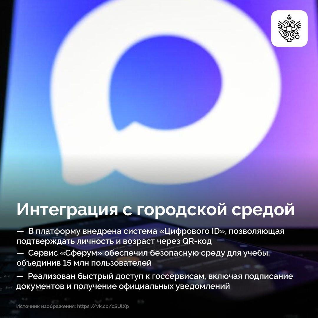 Дорогие друзья!. В 2025 году Россия официально добилась цифрового суверенитета, войдя в тройку мировых лидеров в данной сфере Дорогие друзья!. В 2025 году Россия официально добилась цифрового суверенитета, войдя в тройку мировых лидеров в данной сфере