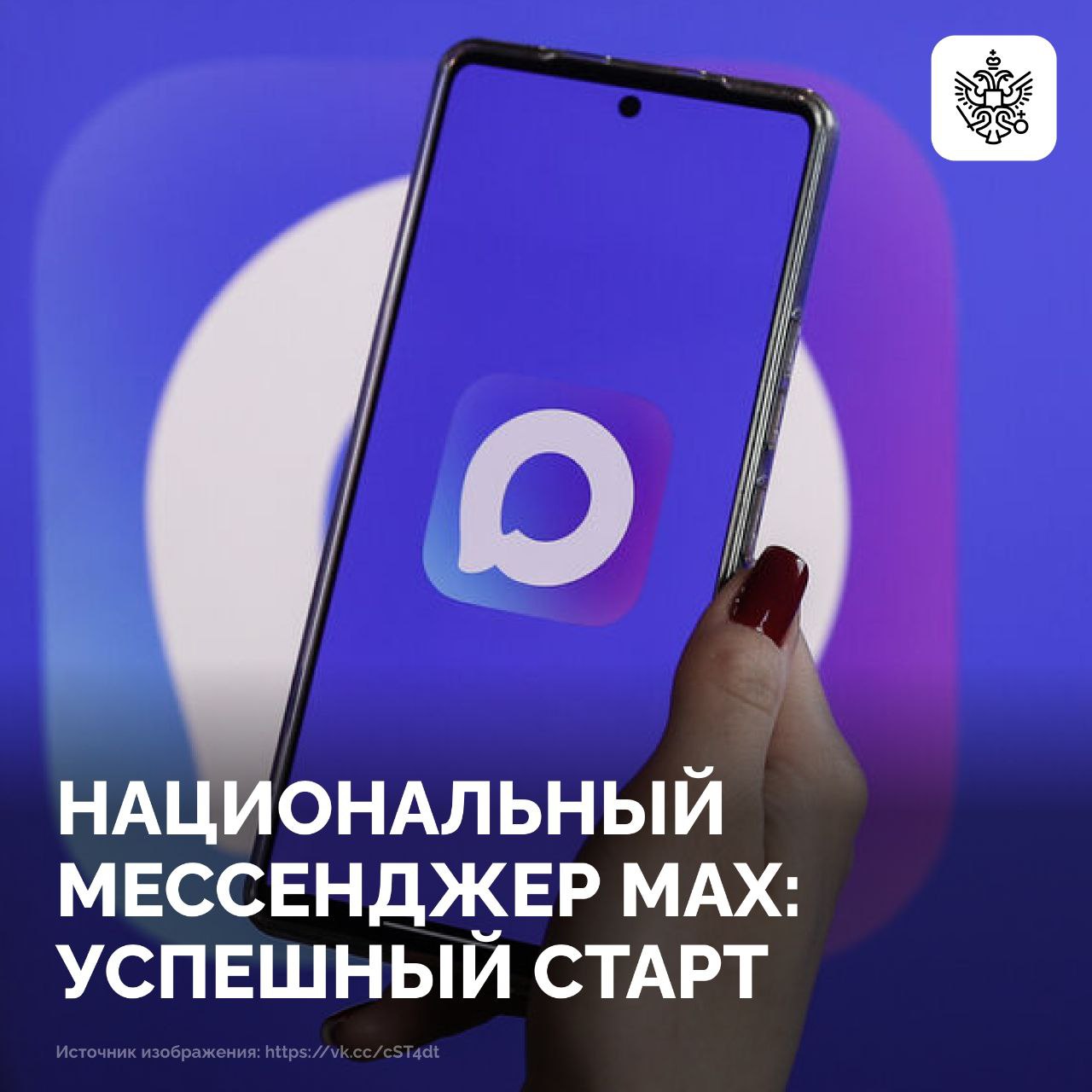 Дорогие друзья!. В 2025 году Россия официально добилась цифрового суверенитета, войдя в тройку мировых лидеров в данной сфере