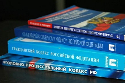 Что ожидает россиян в новом году: ключевые изменения в законах