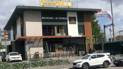 Суд защитил ресторан от претензий пешехода