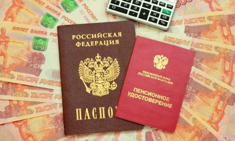 Пенсионерам 65+: новые льготы и возможности в 2026 году