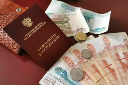 Как новые правила могут изменить ваш путь к достойной пенсии