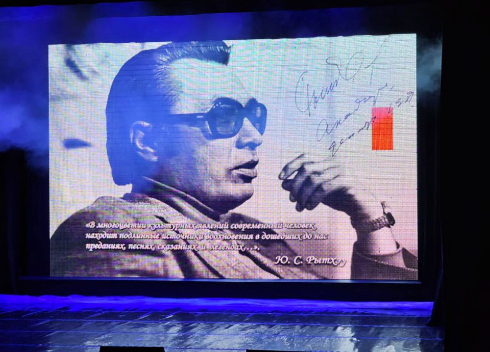 Продолжается приём заявок на литературную премию имени Юрия Рытхэу