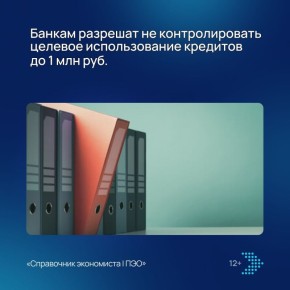 ���������� ��������� ����������� �������� ������������ �����