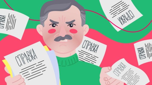 ��� �������� ������ � ����������� ������: ��������� ���������� � ������������ ����