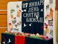 Всероссийский исторический квест «Блокадный Ленинград» прошел в Анадыре при поддержке следственного управления СК России по Чукотскому автономному округу