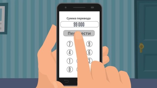 Чтобы обезопасить себя от финансовых потерь и защитить от действий мошенников, федеральный методический центр финансовой грамотности РЭУ имени Г.В. Плеханова подготовил по поручению Министерства финансов России серию...