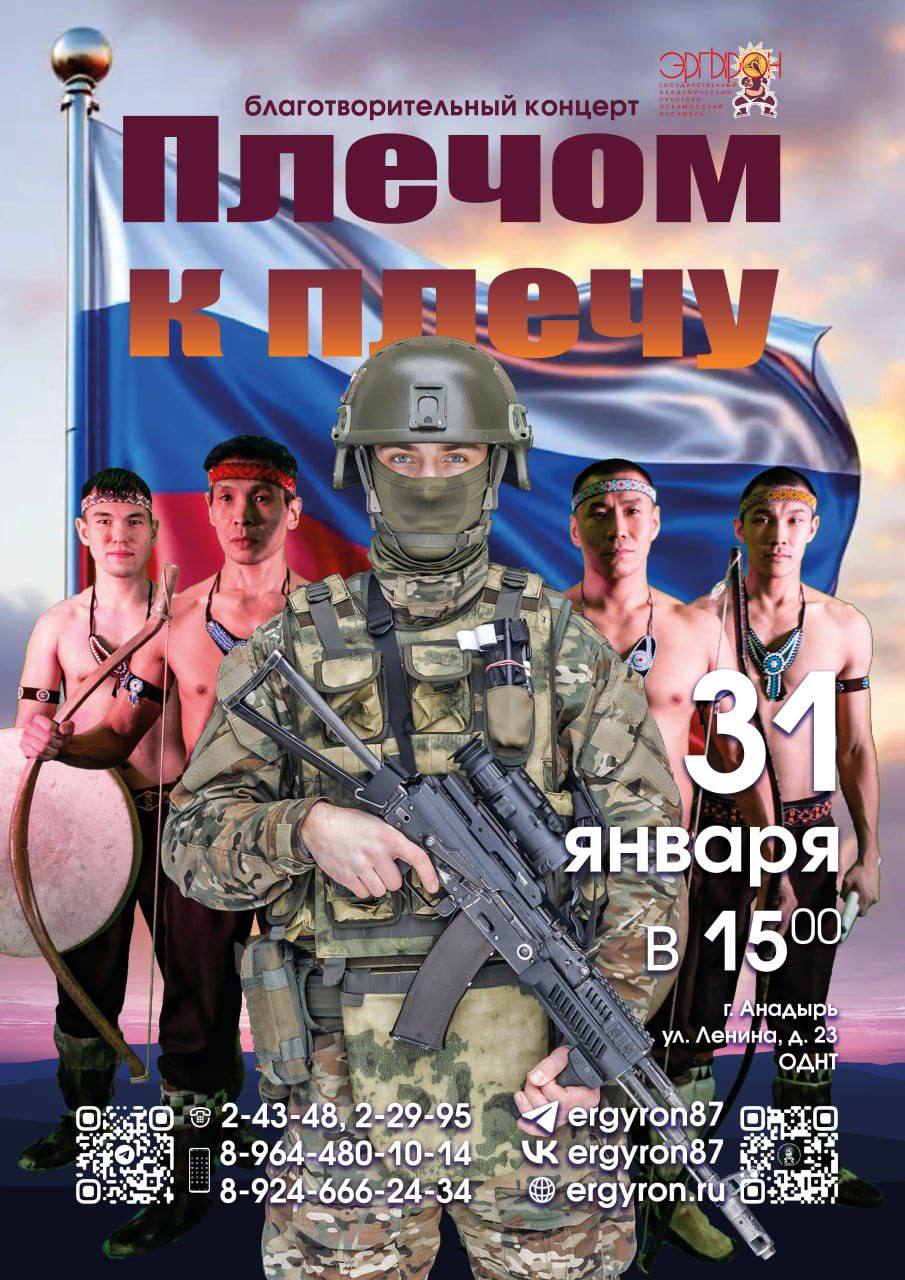 «Плечом к плечу»: благотворительная ярмарка и концерт в поддержку наших героев