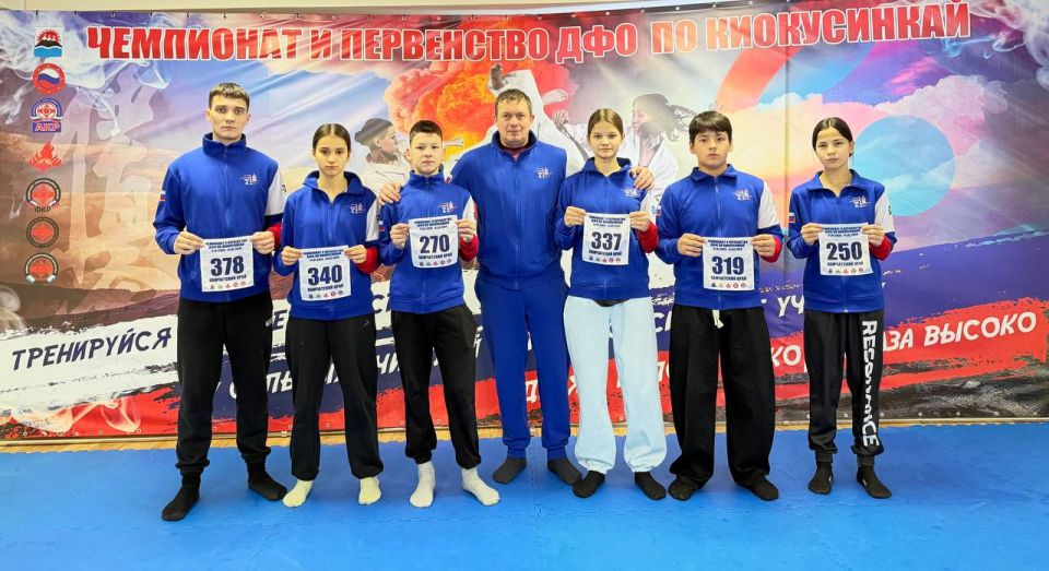 Наши спортсмены на Чемпионате и первенстве ДФО по киокусинкай!