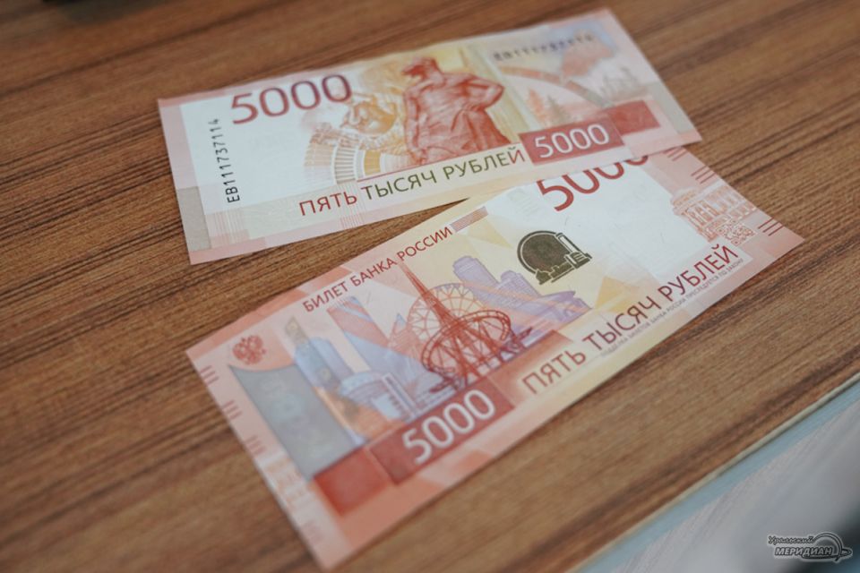 Новые выплаты для свердловчан: страховые пенсии увеличиваются на 7,6%