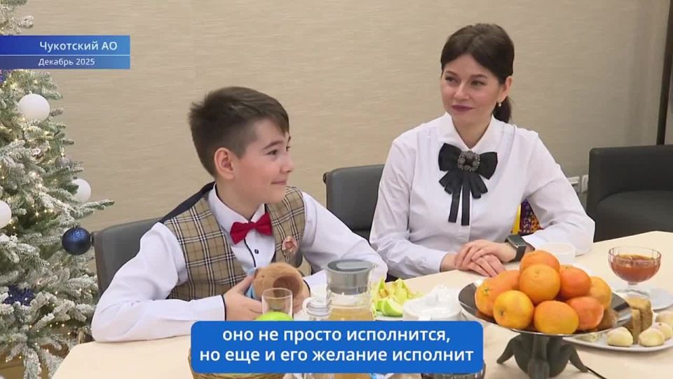 Полпред ДФО Юрий Трутнев исполнил ещё одну новогоднюю мечту в рамках акции «Елка желаний»