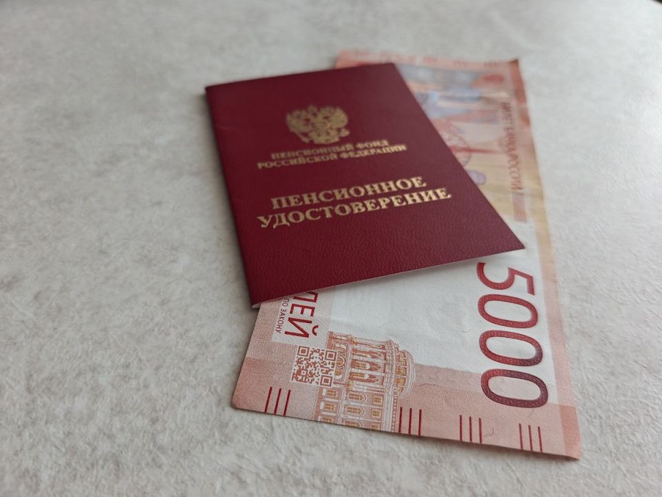 Где пенсионеры получат самые крупные доплаты в 2026 году