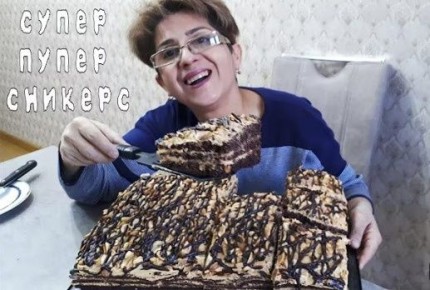 Волшебный торт Сникерс, который покорит сердца не только сладкоежек