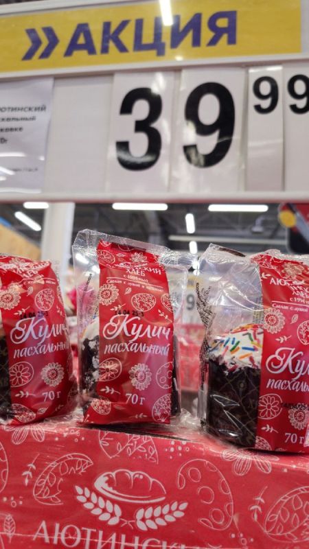 Куличи в Ленте: обзор цен и ассортимент