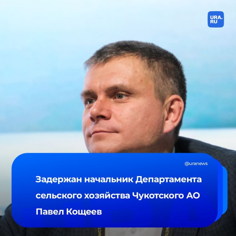 Высокопоставленного чиновника задержали на Чукотке